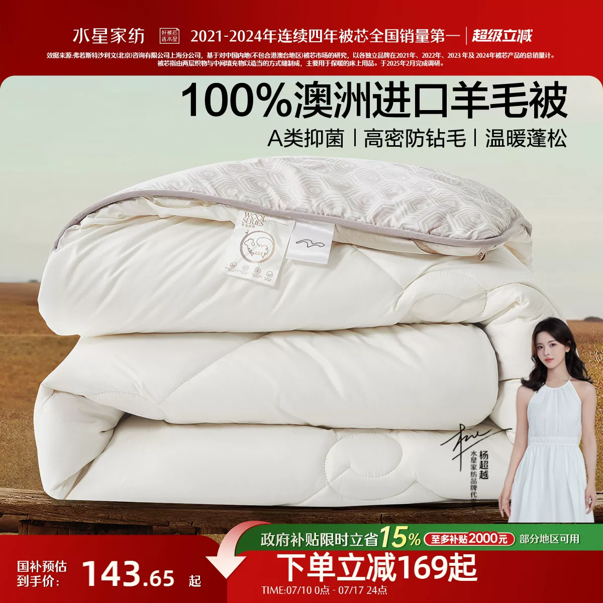 Постельное бельё из австралийской импортной шерсти отельное с antibacterial spring and autumn quilt core dormitory winter quilt thickened warm four-season quilt bedding