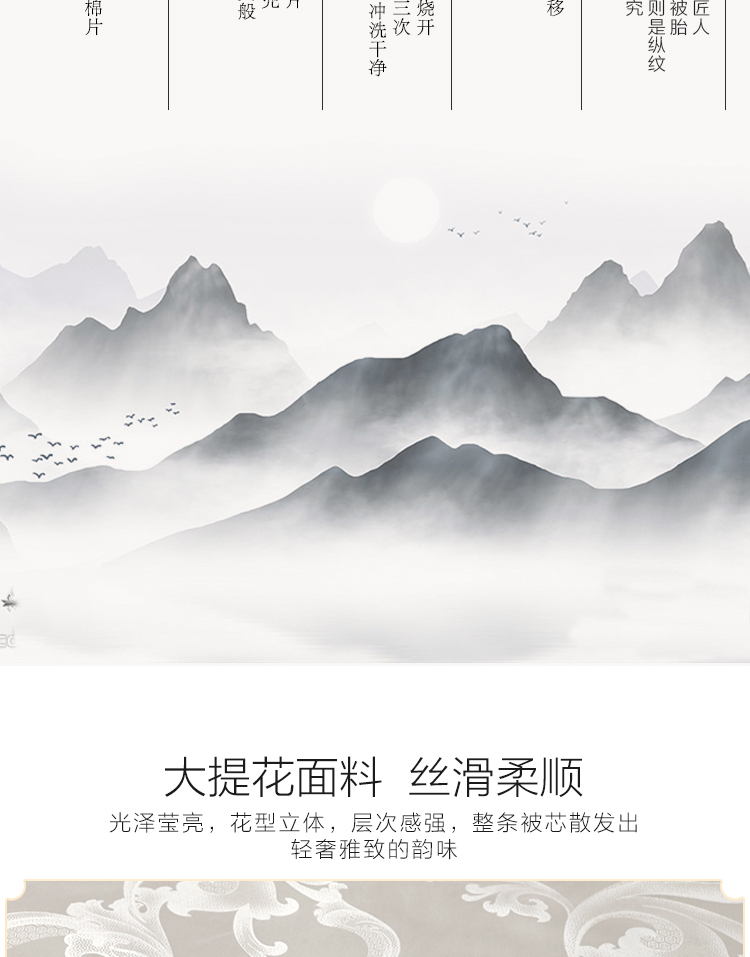 水星家纺 二合一蚕丝子母被 2.2*2.4m双人被 净重9斤 图11