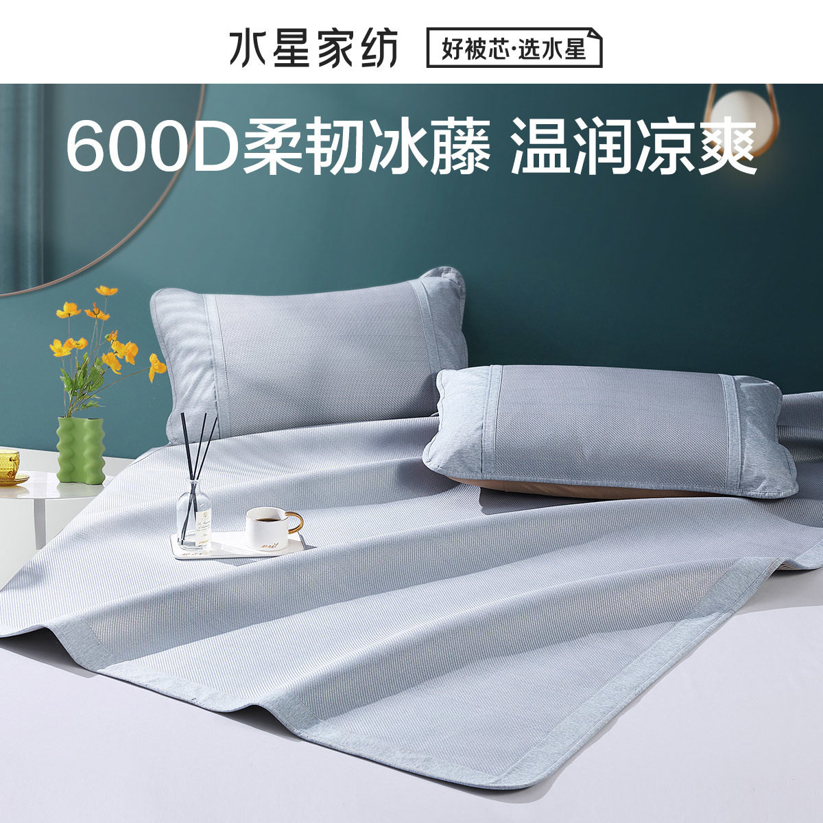 Mercury Home Spinning High - end 600D cool summer foldable ice vine seat naked sleeping three pieces of summer soft seat beds