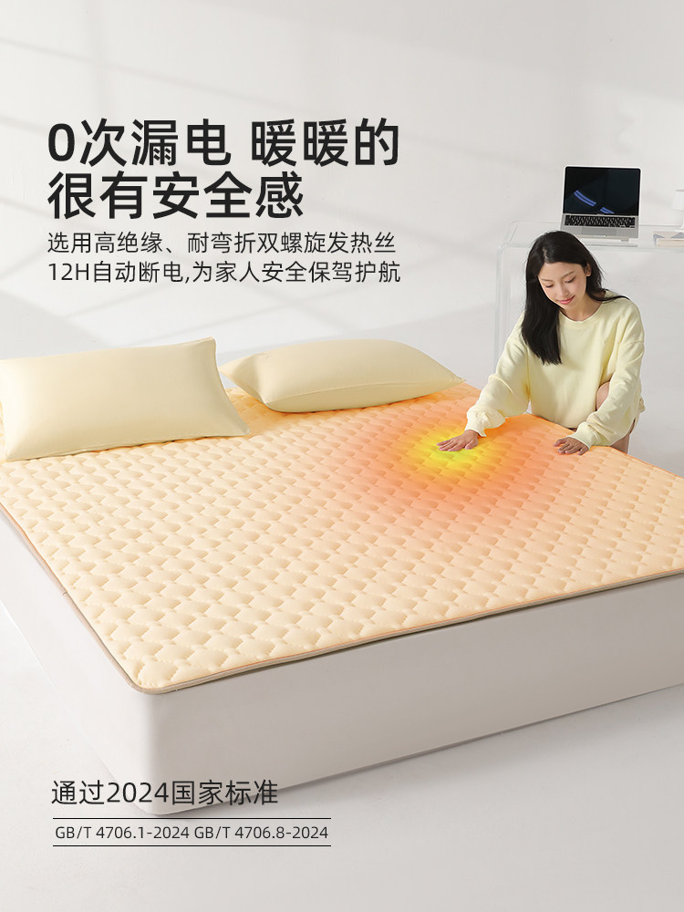 Mercury Home Textiles Electric Blanket Double/Single Electric Mattress Official Flagship Store Genuine Temperature Control Safe for Home Use and Students