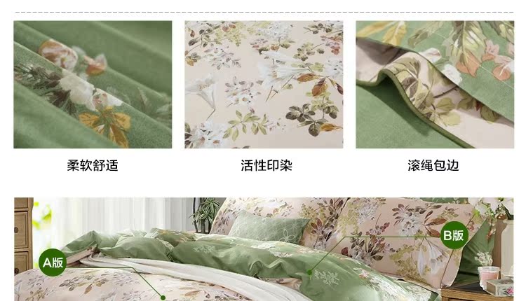Thủy dệt bông satin phản ứng in một gia đình bốn pro thu giường bông satin - Bộ đồ giường bốn mảnh chăn ga gối forever