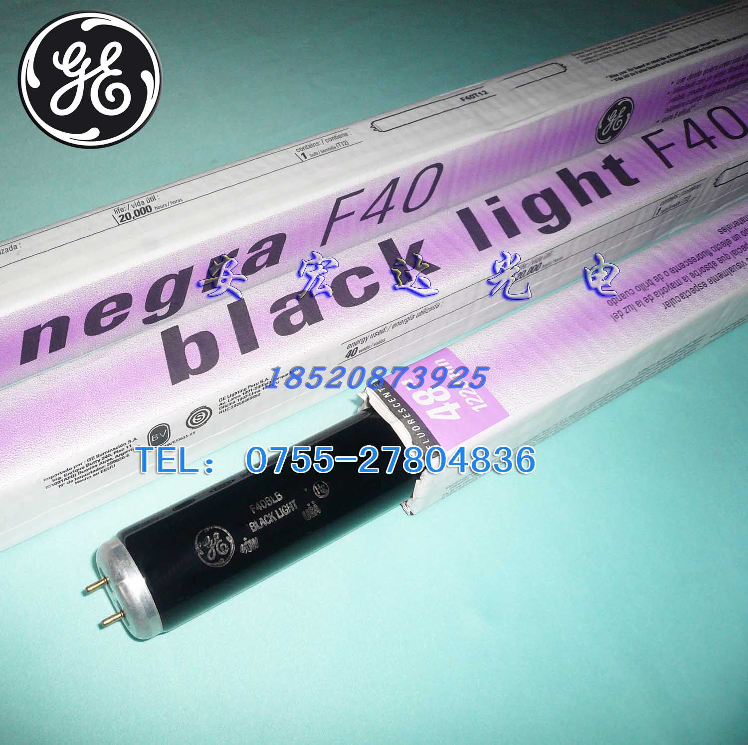 American GE black light tube purple light lighting tube UV detection lighting tube Anti-fake lighting tube F40 T12 BLB