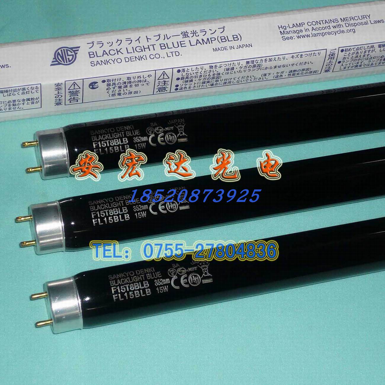Originally imported from Japan Sankyo purple light tube industrial flaw detection lamp banknote inspection purple light tube FL15T8 BLB
