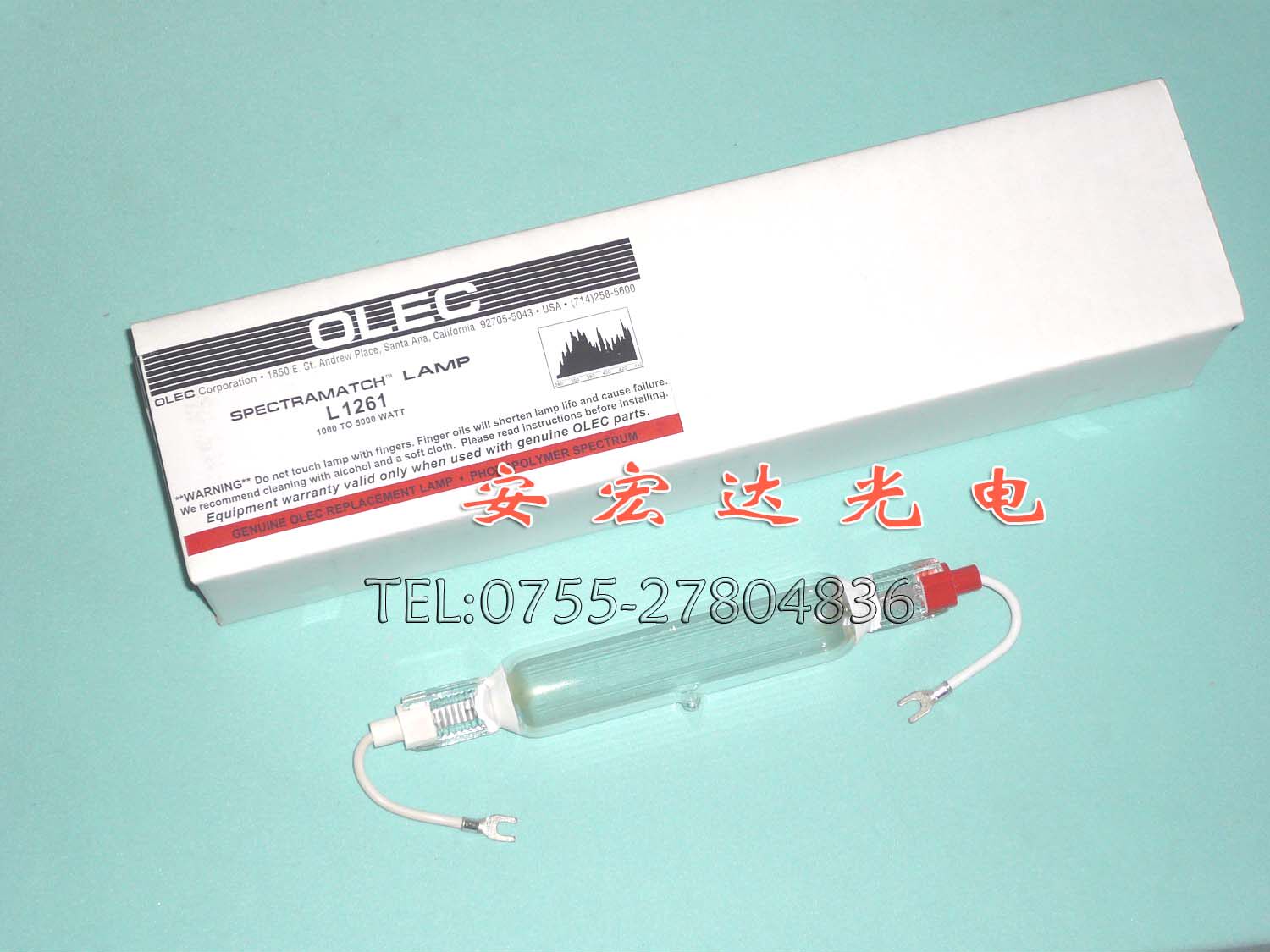 Original imported OLEC L1261 printing lamp exposure lamp UV lamp