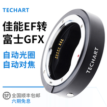 TECHART Canon EF go Fuji GFX50S GFX50R GFX100 EF-GFX EF-FG01 adapter ring