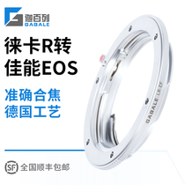 Caperone GABALE Leica R turn canon SLR EOS Smart Chip Adapter ring LR-EF LR-EOS