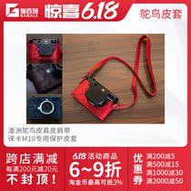 cam-in Australia ostrich leather leather harness shoulder strap suitable for Leica M10 leather cover M10-P R M protective sheath