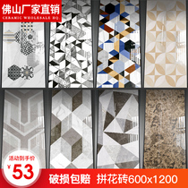 Living room parquet tile tiles 600x1200 porch aisle floor tiles dining room home puzzle Earth center bathroom kitchen wall tiles