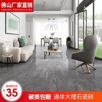 Tile floor tiles 800x800 living room new gray whole body marble Foshan simple non-slip wear-resistant floor tiles