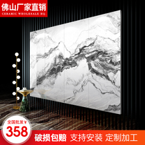 Foshan tile large board 800x2600 new Chinese living room TV background wall with rock slab porch ceramic sheet
