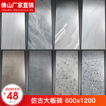 Bathroom tile floor tiles 600x1200 living room marble kitchen wall tiles dark gray matte antique tiles