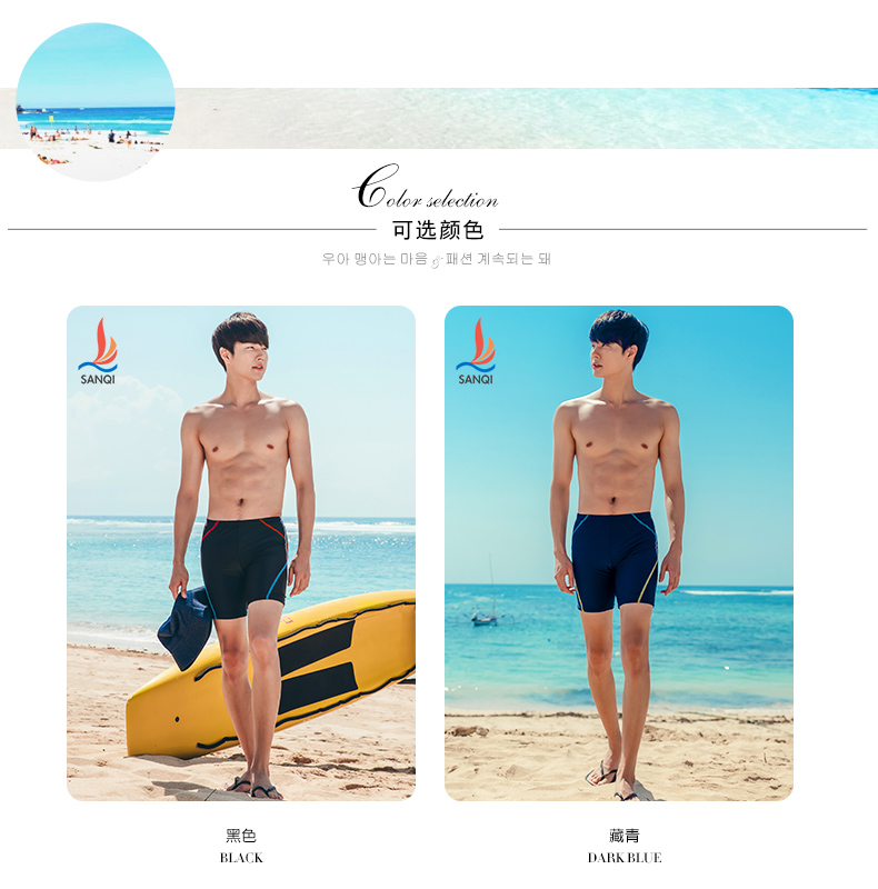 Ba chiếc quần bơi kỳ lạ nam người lớn năm điểm góc phẳng thể thao cộng với phân bón để tăng chống mút lỏng gợi cảm áo tắm thấp eo nóng bỏng quần bơi nam hàng nào tốt