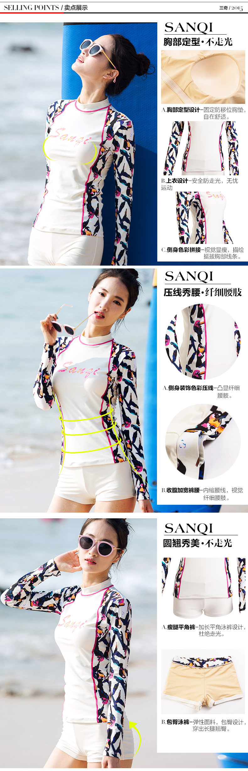 Maillot de bain pour femme - Ref 3027724 Image 11