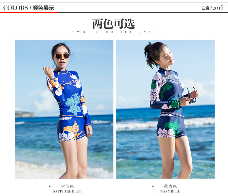 Maillot de bain pour femme - Ref 3039973 Image 10