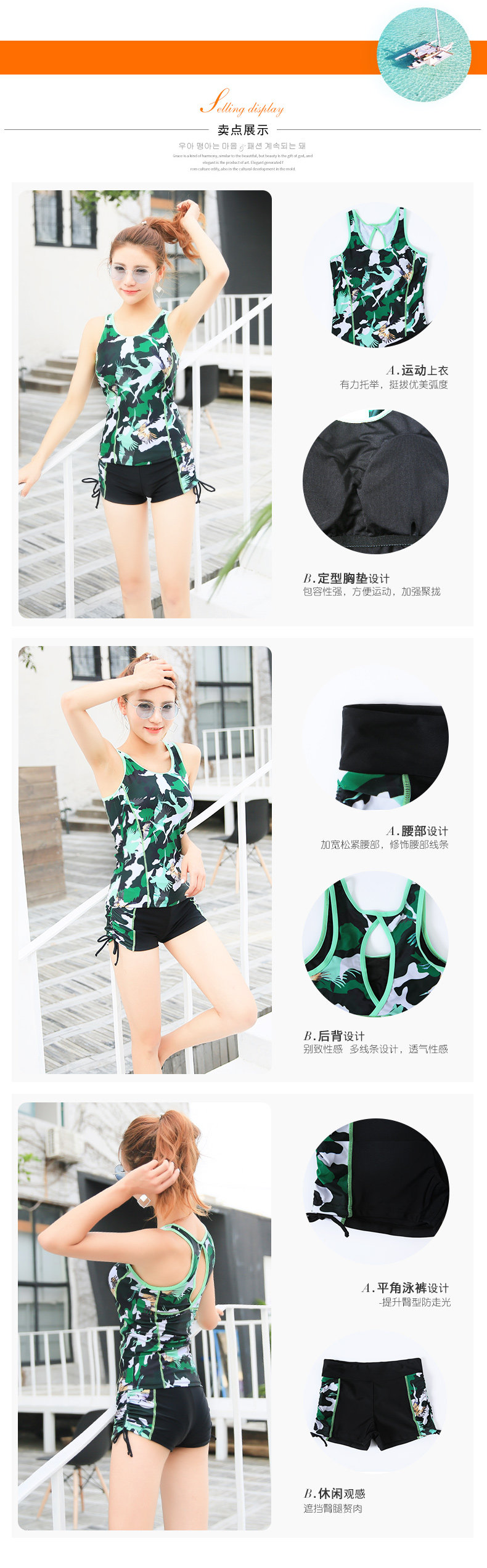 Maillot de bain pour femme - Ref 3027932 Image 11