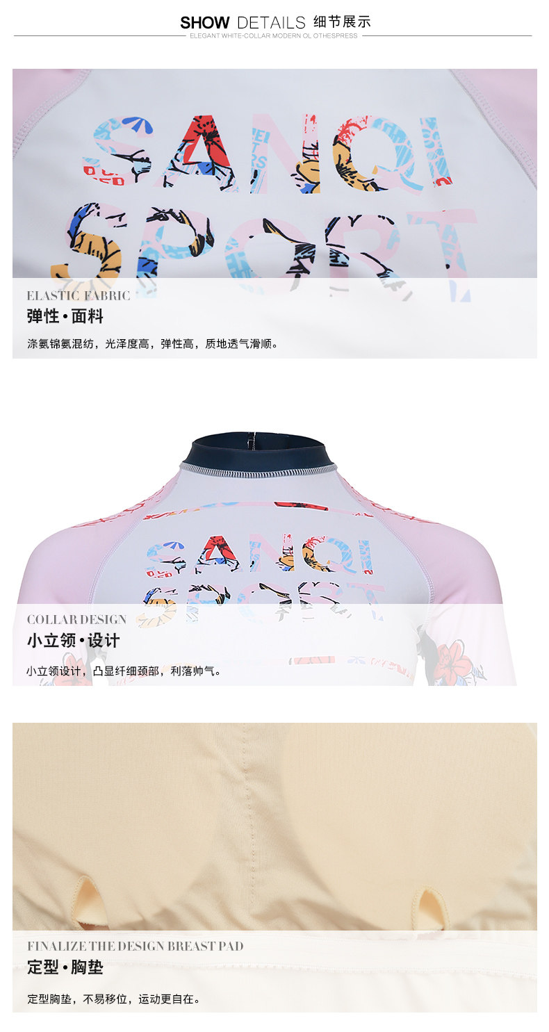 Maillot de bain pour femme - Ref 3029583 Image 16