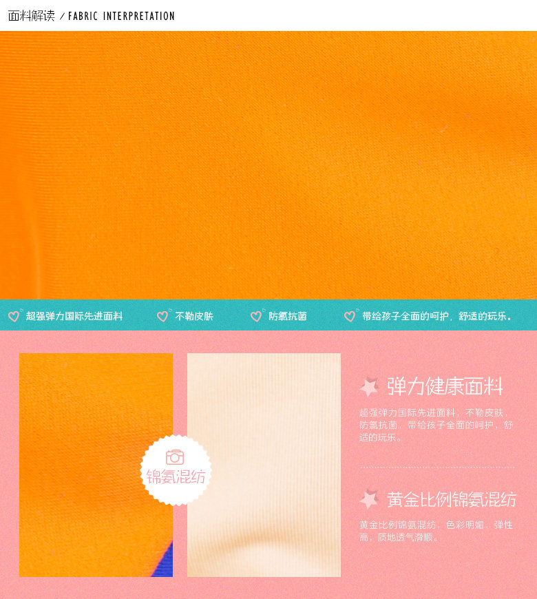 Maillot de bain garcon - Ref 2543212 Image 10