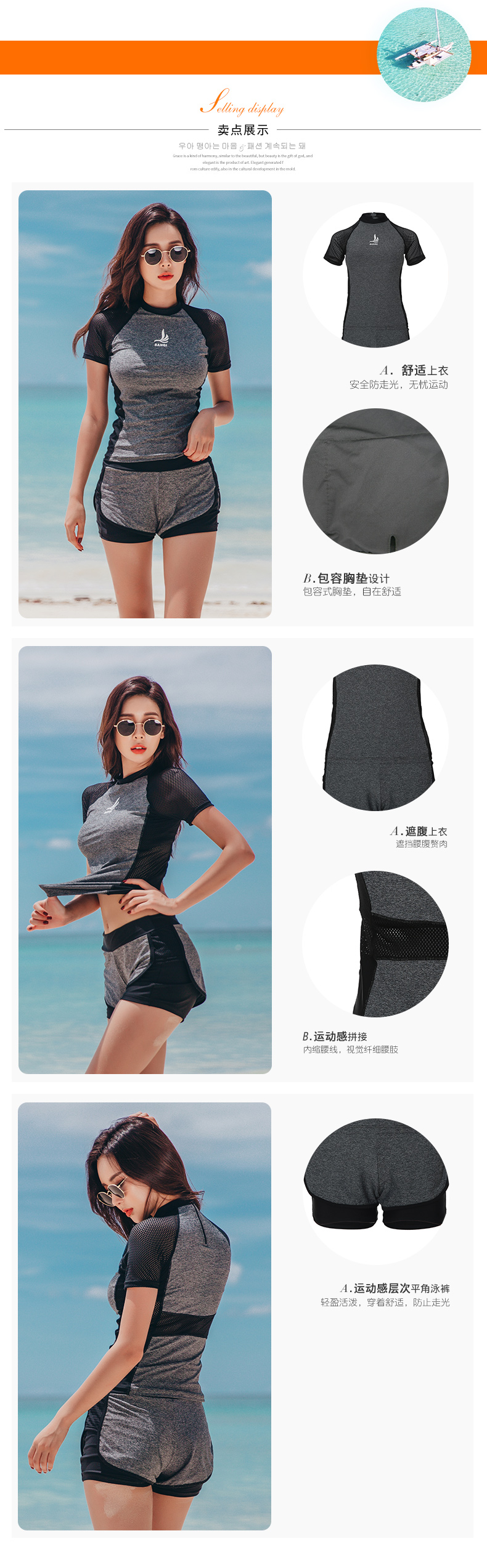 Đồ bơi nữ Sanqi bảo thủ ngắn tay áo tắm boxer 18073 - Bộ đồ bơi hai mảnh đồ bơi 2 mảnh bé gái