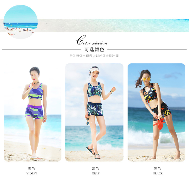 Sanqi 2017 bikini mới chia eo cao boyshort nữ đồ bơi thủy triều ngụy trang vest thể thao đi biển - Bikinis bikini gợi cảm