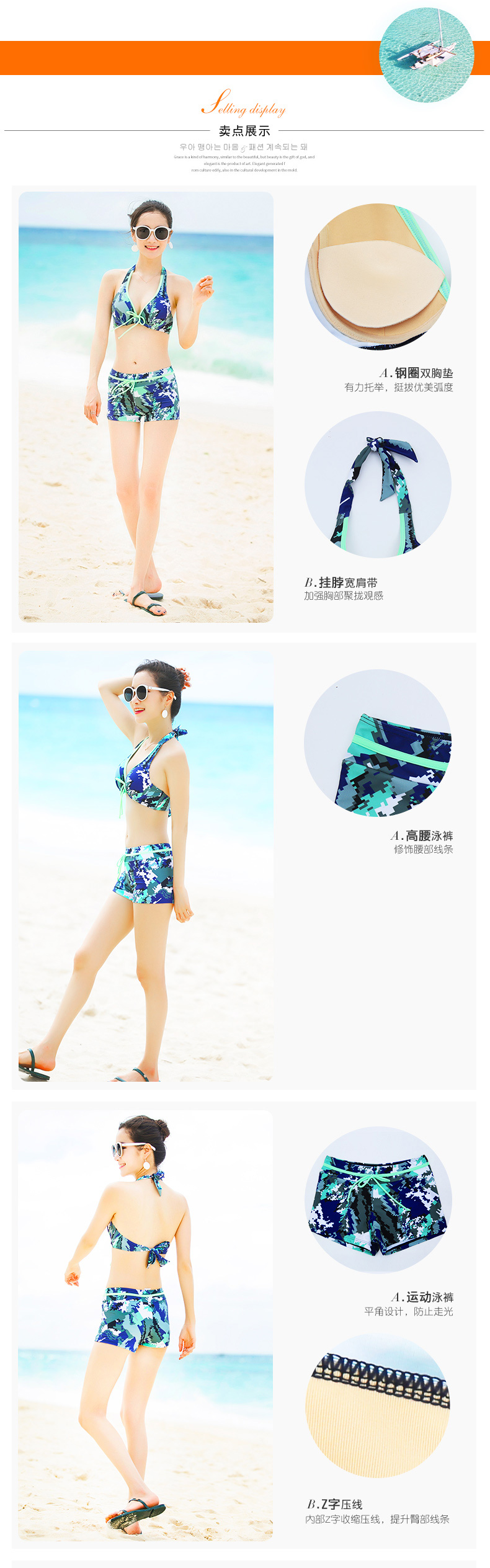 Sanqi 2017 hè mới thép dĩa nữ quây quần bikini cỡ lớn eo cao boyshort áo tắm cổ chữ V ngụy trang - Bikinis áo tắm 1 mảnh