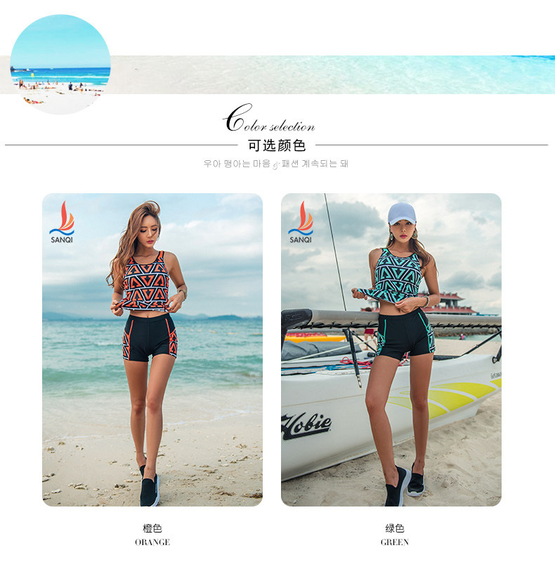 Maillot de bain pour femme - Ref 3034139 Image 10