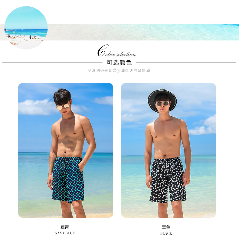 Quần đi biển bên bờ biển Sanqi có thể được tung vào suối nước nóng cho nam kỳ nghỉ năm điểm quần short cỡ lớn thoải mái thả quần bơi thân - Quần bãi biển 	quần đi biển xịn