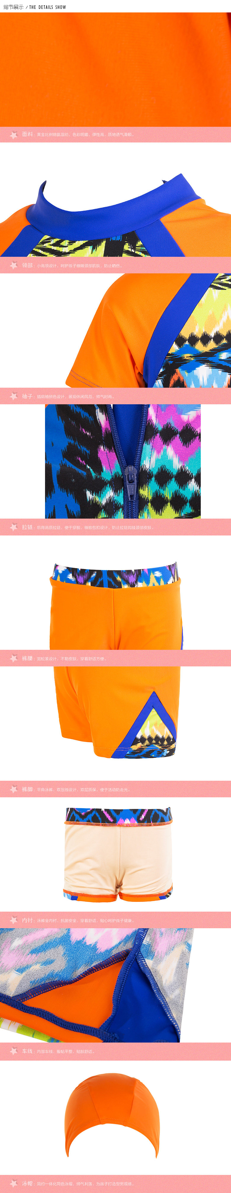 Maillot de bain garcon - Ref 2543212 Image 16