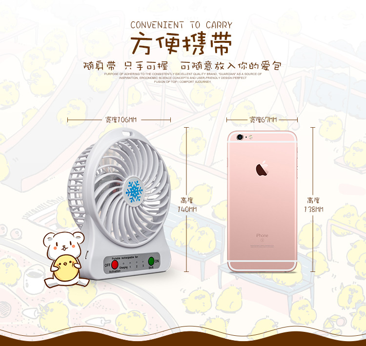 Ventilateur USB - Ref 407870 Image 12