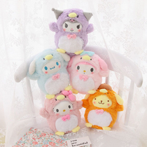 Cute Cartoon Doll plush toy birthday gift doll children sleep pillow doll girl bed