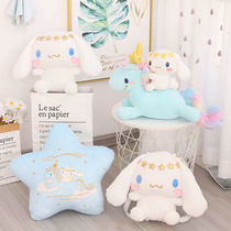 Cute cartoon little white dog plush pillow sofa cushion backrest bed bedroom girl sleeping girl heart