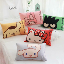 ins cute cartoon Japanese melody pillowcase latex pillowcase single student dormitory single girl heart