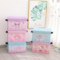 Cute cartoon covered storage box household toy debris storage box dormitory clothes finishing box foldable