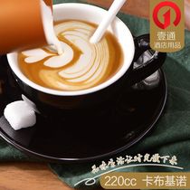 Colour Glazed Ceramic Foreign Trade Coffee Cup disc Cucchino Coffee Shop Mocarla Flower Cup with iron cup 220ml