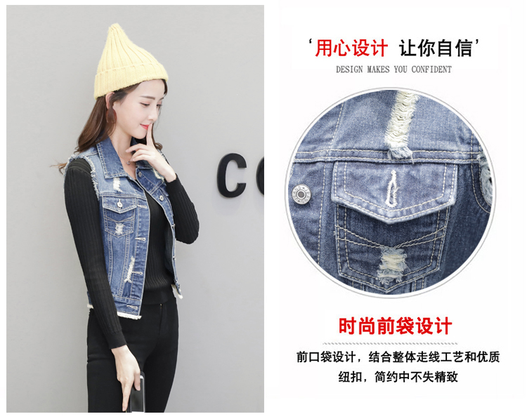 2018 mới của Hàn Quốc phiên bản của mùa xuân lỗ denim vest nữ sinh viên không tay nguyên ngắn denim vest vest thủy triều áo dạ nữ đẹp