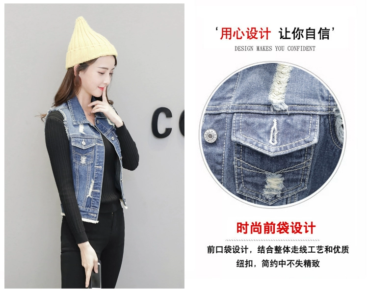 2018 mới của Hàn Quốc phiên bản của mùa xuân lỗ denim vest nữ sinh viên không tay nguyên ngắn denim vest vest thủy triều