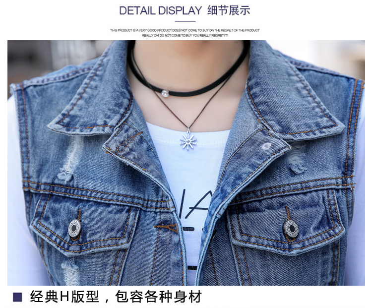 Mùa xuân 2018 hoang dã phiên bản Hàn Quốc mới của áo sơ mi không tay denim lỗ ngắn kích thước lớn vest vest vest nữ áo khoác dạ nữ