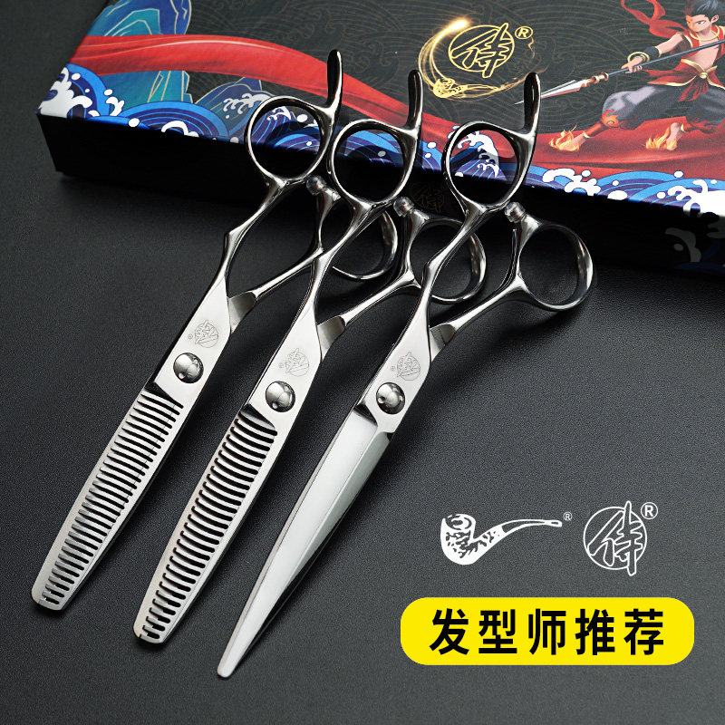 Shocked! the hairdressing scissors actually have the king of hiding ...