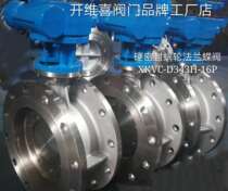 Kaiweixi valve 2205 stainless steel eccentric hard seal worm gear flange butterfly valve D343H-10P DN801200