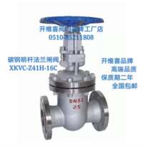 Kaiweixi valve carbon steel flange gate valve Z41H-16C Shanghai steam high temperature heat transfer oil oil DN251500