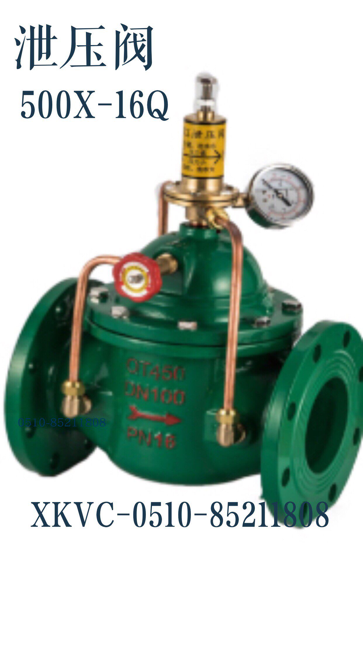 Open Vici Valve Ball Molten Iron Force Control Valve 500X Shanghai Fire Water Pipe DN5080100200 Hot Pin