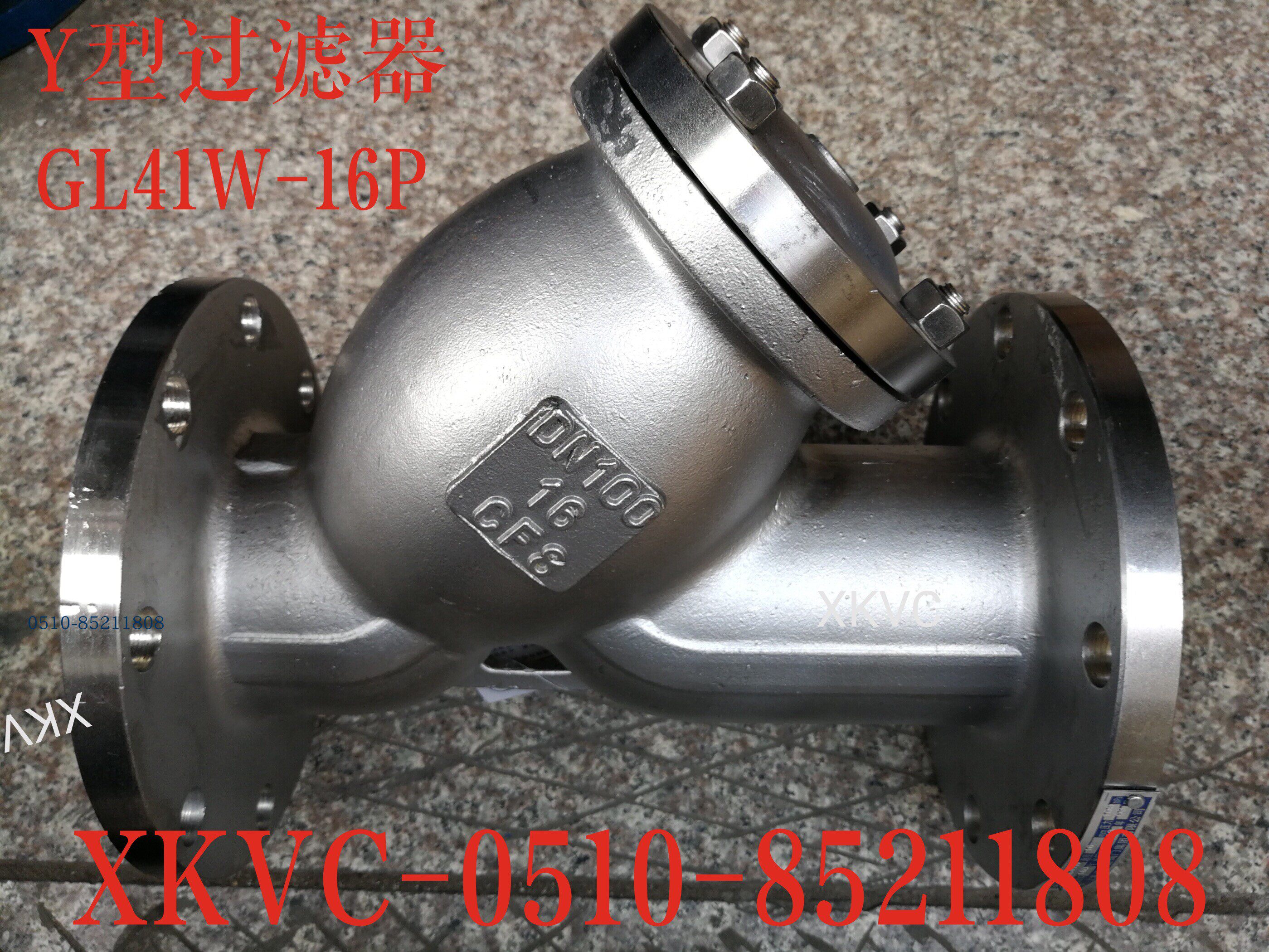 Kaiweixi valve 304 stainless steel Y-strainer SY4P Shanghai water pipeline DN25100300 hot sale - Taobao