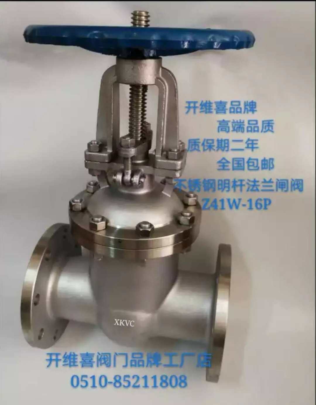 Kaixi valve 304 stainless steel flange gate valve Z41W-16P Shanghai Jiangsu steam chemical industry DN2580900