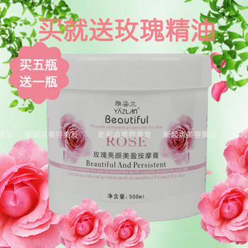 Artistry Orchid Rose Brightening Beauty Massage Cream Facial Firming Massage Cream Body Hydrating and Moisturizing 500ml