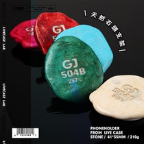 LIVECASE lukewarm wind applies Apple Huawei mobile phone airbag bracket natural stone bracket telescopic universal INS