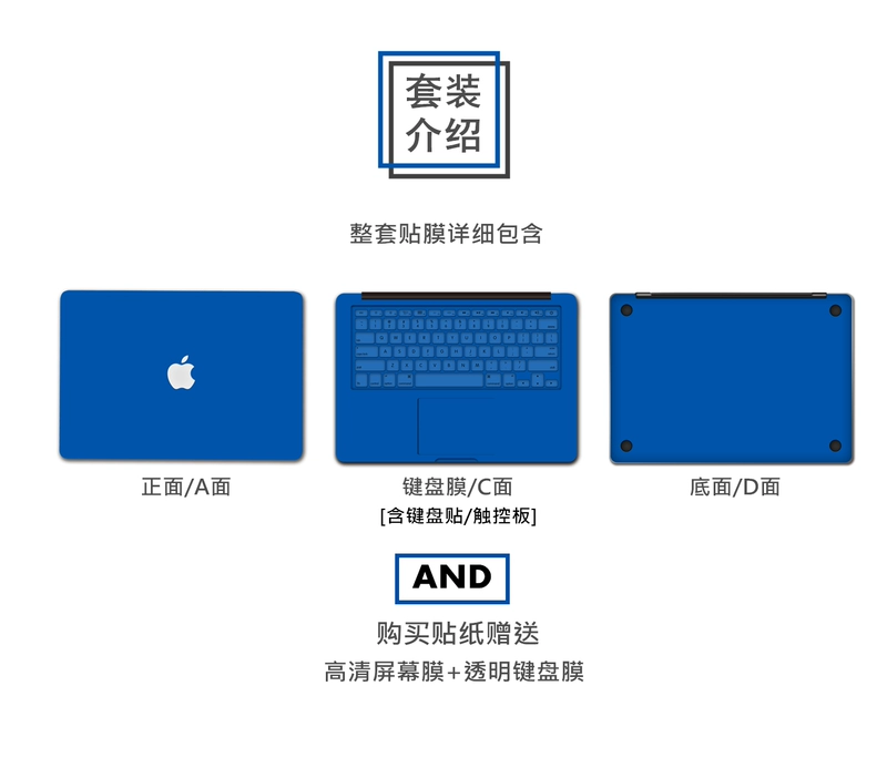 Sáng tạo đá cẩm thạch táo máy tính xách tay phim macbook air 13/15 inch pro vỏ máy tính sticker 11 - Phụ kiện máy tính xách tay