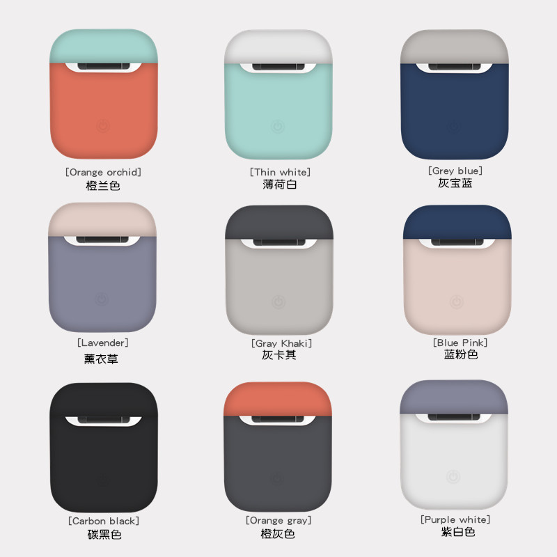 Super-looking matching color airpods protective sleeves Apple wireless Bluetooth 2 generation headphone case airpod liquid silicone cover