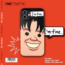 LIVECASE original cute big face Apple 12 mobile phone shell suitable for IPhone13ProMax frosted soft shell 11