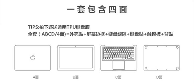 Nghệ thuật sáng tạo màu nước táo máy tính xách tay phim macbook air / pro 13 vỏ sticker 15 - Phụ kiện máy tính xách tay
