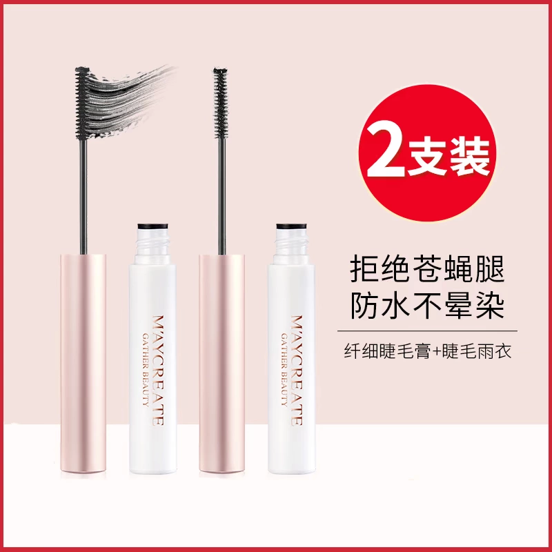 Mascara màu đỏ phù hợp với nữ kéo dài không thấm nước uốn cong kéo dài mã hóa áo mưa chạm đáy bàn chải nhỏ - Kem Mascara / Revitalash