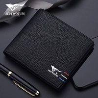 Черный горизонтальный